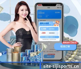 四季体育官网 APP